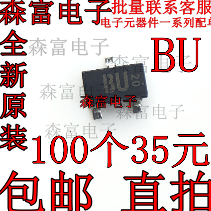 开关二极管 DA228K 丝印：BU DA228KT146 SOT23 全新原装/ 可直拍