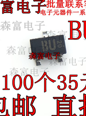 开关二极管 DA228K 丝印：BU DA228KT146 SOT23 全新原装/ 可直拍