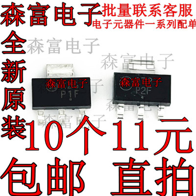 全新原装电子元器件一系列配单