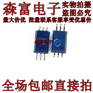 UCC23513 原装正品 UCC23513DWYR 贴片SOP-6 栅极隔离驱动器IC