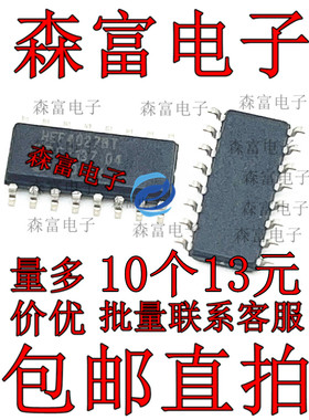 森富电子  全新原装 HEF4027BT CD4027BM 触发器芯片 贴片SOP16脚