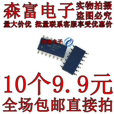 全新原装电子元器件一系列配单