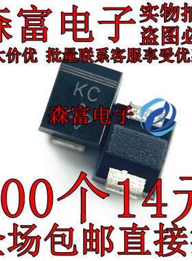 SMBJ3V3-E3/52 丝印KC 贴片SMB 3.3V TVS瞬变抑制二极管 全新现货