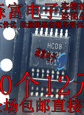HC04  HC02 HC08 HC14 HC10 HC12 HC126 HC21 HC20 SN74HC393PWR