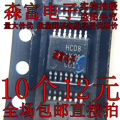 全新原装 SN74HC08PWR HC08 贴片密脚TSSOP-14 四路2输入正与门