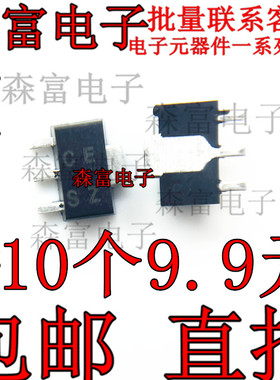 2SD1367BCTR-E 印丝CE 贴片晶体管三极管  2SD1367  全新现货