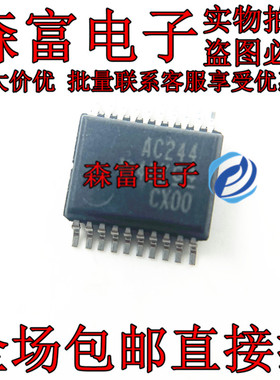 缓冲器/驱动器/收发器 SN74AC244DBR SSOP-20 印丝AC244 厚体积