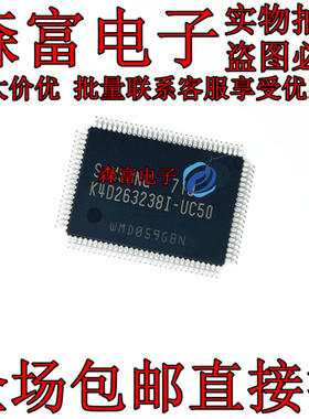 原装 闪存K4D263238K-UC50 K4D263238I-UC50 K4D263238F-QC50