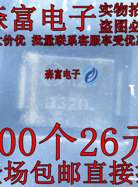 MBRS3201T3G B321 MBRS3200T3 印丝B320 贴片SMB 肖特基二极管