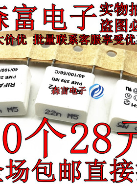 RIFA 22n k 250V Y2 22NF 0.022uF 250V安规电容器PME289MB5220MR