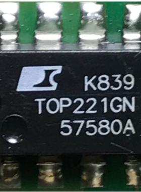 全新原装 TOP221GN SOP 贴片管理芯片 三端离线PWM开关 TOP2216N