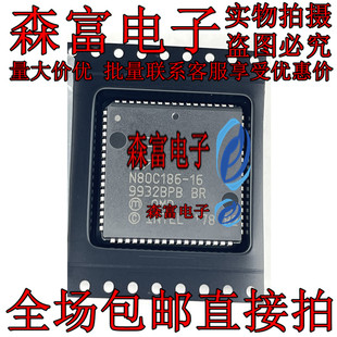 N80C186-16  16位微处理器 PQCC-68引脚 186 嵌入式老CPU