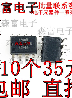 全新原装进口正品 AMC1200BDUBR AMC1200B 贴片SOP8脚 隔离放大器