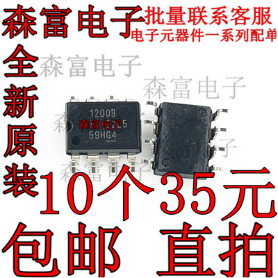 全新原装电子元器件一系列配单