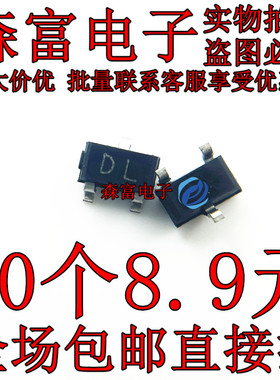 2SC2713-BL 丝印DL SOT-23 贴片 晶体管 全新原装三极管