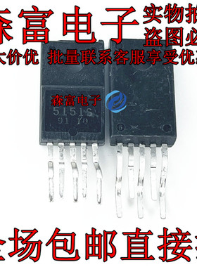 5151S   SI-5151S SK-5151S 电源管理芯片 TO220 三极管直插5脚