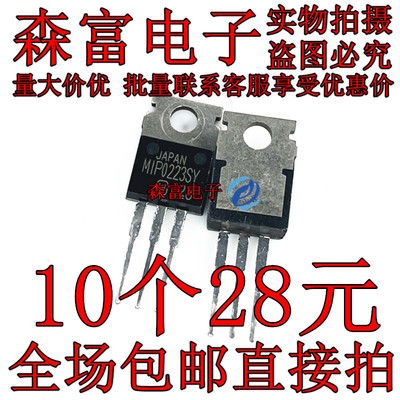 全新原装电子元器件一系列配单