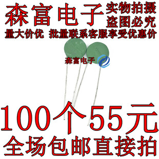 热敏电阻 SCK13084MSY(SCK084) 直径13MM 8R 4A 全新原装