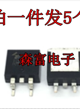 全新进口原装 L3103S IRL3103S TO-263 贴片 MOS场效应管 30V 64A