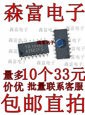 驱动器 TD62502FG TD62502F 62502FG SOP-16贴片 全新原装