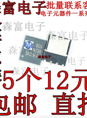 MOS场效应三极管 EMB09N03H/EMB09N03HR/EMD03N05HS/EMD04N04H