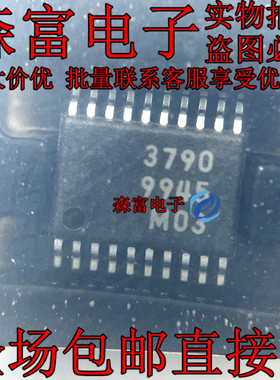 MB3790PFT-G-BND  进口全新原装 MB3790PFT 贴片 TSSOP 印丝3790