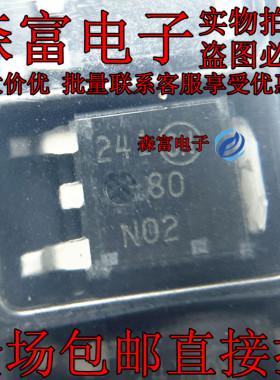 80N02 80N02G 全新场效应MOS管80A20V N TO-252 NTD80N02T4G