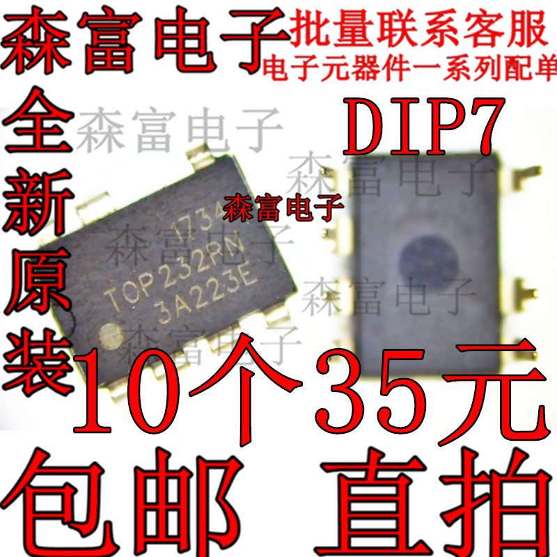 全新原装电子元器件一系列配单