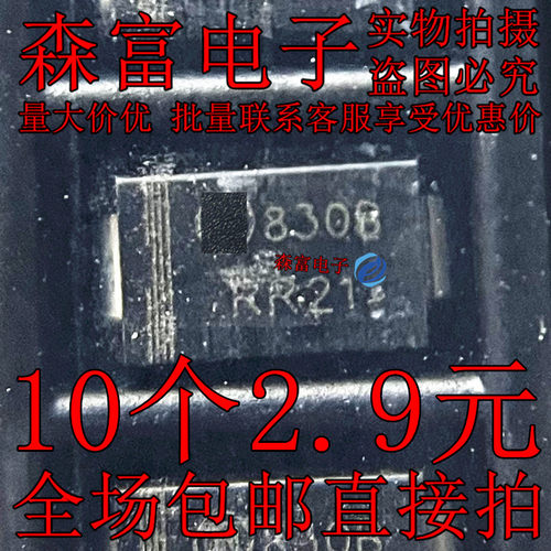 1SMA5930BT3G 丝印830B 16V1.5W 贴片齐纳稳压二极管 DO-214AC