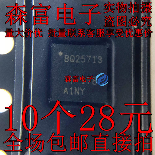 全新原装BQ25713RSNR 丝印BQ25713 封装QFN-32 降压/升压控制器IC