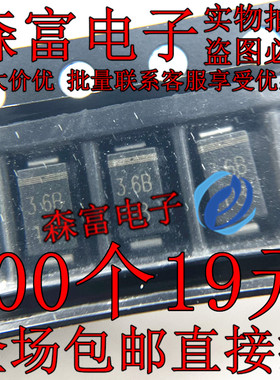 PTZTE253.6B PTZ3.6B 丝印3.6B SMA DO-214AC 1W 3.6V 稳压二极管