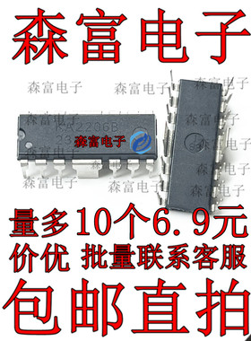 全新 KA22068 KA2206B 电子琴 功放ic 双声道音频功率放大器 DIP
