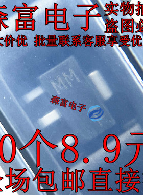 2SAR533P 印丝MM 2SCR533P 印丝NM 贴片SOT-89 PNP中功率晶体管