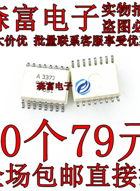 A337J ACPL-337J-500E SOP16贴片 光耦隔离器 光电耦合器 原装