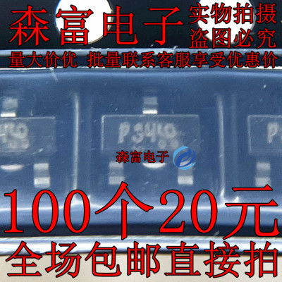 LP3443LT1G 丝印P34 SOT23 场效应20V MOS管 4.7A P沟道 全新原装