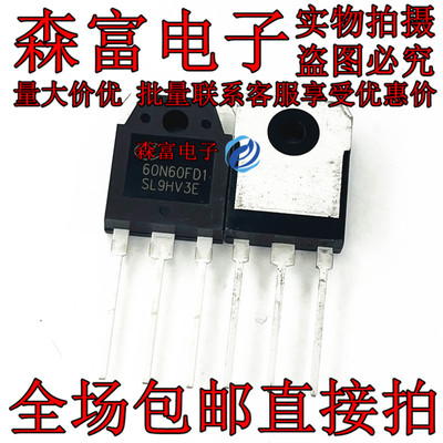 60N60FD1 SGT60N60FD1PN 全新原装600V 60A逆变焊机常用IGBT管