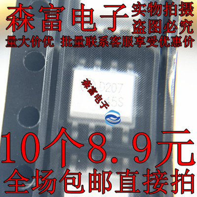 电子元器件一系列配单质量保证