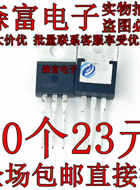 HGTP7N60A4 G7N60A4 TO-220三极管 34A 600V IGBT管