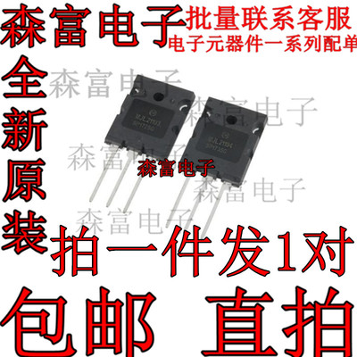 全新原装电子元器件一系列配单