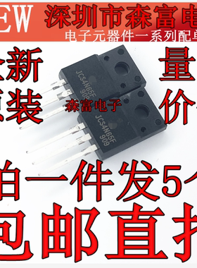 全新原装 塑封 JCS4N65F  塑封TO-220F N沟 650V4A MOS场效应管