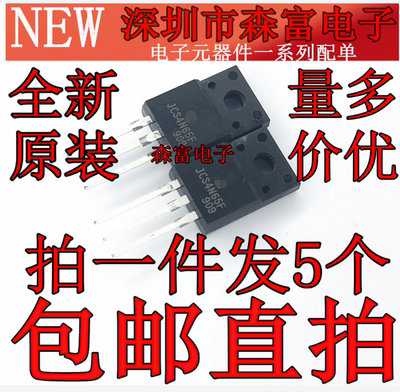 全新原装 塑封 JCS4N65F  塑封TO-220F N沟 650V4A MOS场效应管