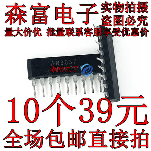 全新原装电子元器件一系列配单