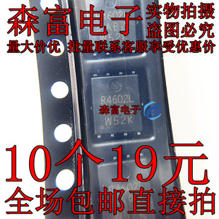 丝印R4602L QFN SIR4602LDP RE3 52.1A 场效应MOS管 60V N沟道