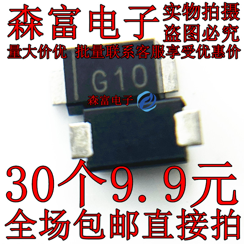 全新原装 SS10100FL丝印G10 SOD-123FL贴片肖特基二极管1A 100V-封面