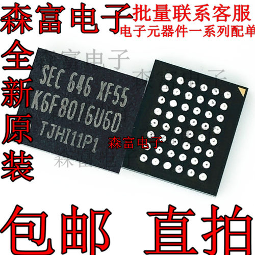 K6F8016U6D-XF55 512K*16位超低功耗低电压CMOS静态存储器