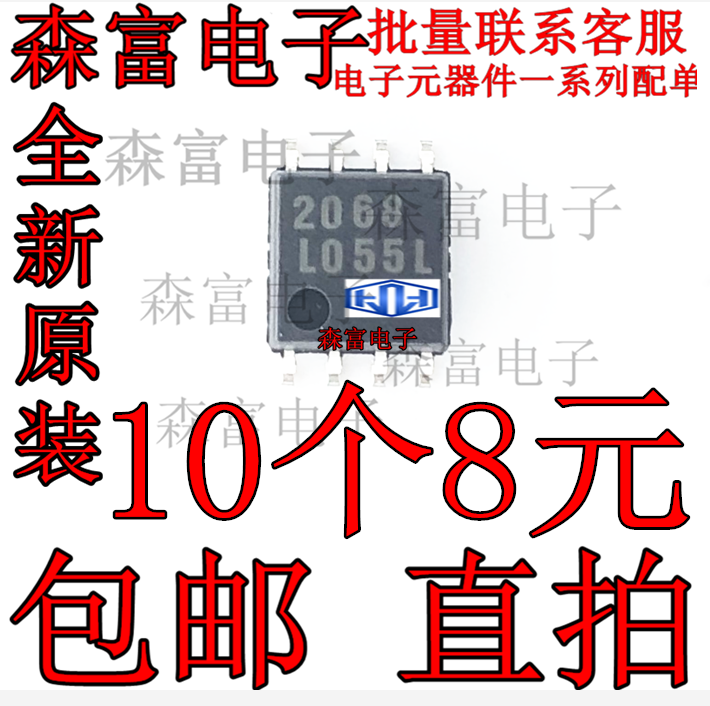 全新原装电子元器件一系列配单