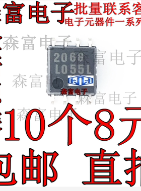 全新原装进口 NJM2068M JRC2068 贴片SOP8脚 双路运算放大器芯片