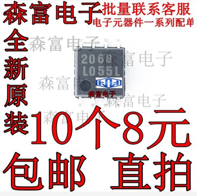 全新原装电子元器件一系列配单