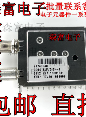 CD1616LF/GIGH-4H 全新CD1616LF/GIGH-4 原装现货 直插11个脚