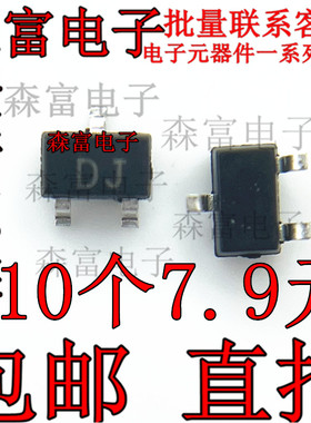 SSM3K09FU SOT323 丝印DJ 高速开关N沟道增强型场效应管 全新现货